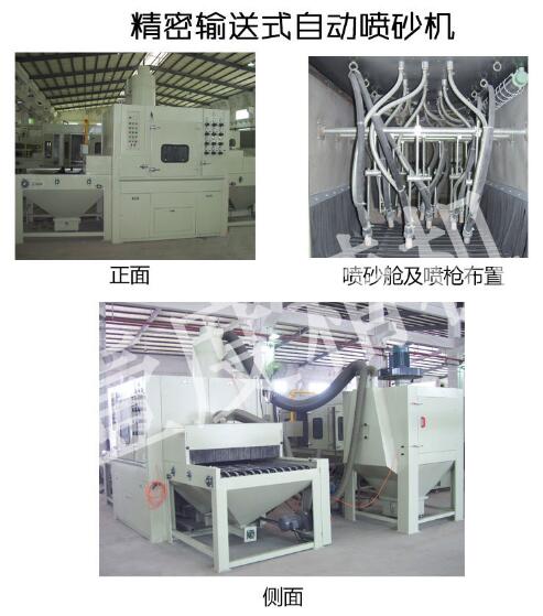 作為一個噴砂房廠家，壹度為什么能夠在行業(yè)上發(fā)展？