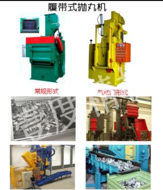 壹度的自動(dòng)拋丸機(jī)在采取中有幾個(gè)特點(diǎn)呢？